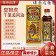 Hong Kong's well-established Singaporean Royal Liger Tiger King External Use Royal Lion and Tiger Bone Spur Ling Qianli Zhuifeng Oil 45ml