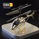 Fernbedienung Hubschrauber Kinder Mini Drohne Super Langstrecke und Herbst Resistant Boy Toy Aircraft Floating Gift, reiches Gold -Upgrade -Modell vorwärts und rechts Flug nach oben und unten