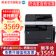 Konica Minolta 6180en 205i 215i 225i A3 printer copier office black and white laser network large commercial 215i standard (21 page speed + automatic double-sided printing) official standard (a3/a4/network/print/copy/scan)