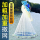Fishing fun zone hand throw net fishing net throw net throw fish net flying disc American strip steel pendant monofilament line monofilament line flying disc type 3 meters 1 finger steel pendant weighted net pendant ultra-dense mesh