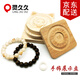 Lingjiujiu solid wood jewelry display plate bracelet bracelet display stand literary toy bracelet storage plate bead bracelet design plate bamboo and wood square style