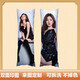 Zhao Lusi pillow life-size game double-sided humanoid long pillow peripheral birthday gift for men and women bedside long pillow Zhao Lusi-Picture 1 Baolong approximately 40x60cm including pillow core