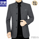 Luo Meng autumn and winter new Chinese stand collar wool casual suit tunic suit for middle-aged men slim Chinese woolen suit jacket 68153 dark gray 3XL