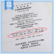 2024年新标 GB/T 9755-2024 合成树脂乳液墙面涂料 代替GB/T 9755-2014,GB/T 9756-2018 中国标准出版社 【纸质版】