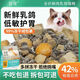 Bai Chan Yun pet pigeon cat food, full price freeze-dried food, adult cat food, universal cat food for fattening and gills, high-end version of squab formula meat 5Jin Jin is equal to 0.5kg, packed with sea, land and air feast