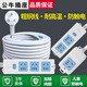 Bull (BULL) Bull extended socket plug-in board with wire connection board 58101520 meters long-line plug-in board drag line board 8 meters in total length 412K/two sockets with switch