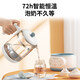 Joyoung thermostatic hot water kettle for baby household special milk powder milk mixer boiling water intelligent insulation milk foaming machine artifact upgraded to high power 1.2L blue with night light Q575
