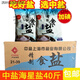 Changzhou salt medium salt starfish salt 500g iodized salt household consumption non-iodized edible salt refined salt whole box wholesale medium salt starfish iodized salt 500g 40 bags a whole box