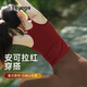 Shuangxiu Pilates Yoga Wear Suit for Women 2025 New Summer Thin Style Fitness Wear with Chest Pads Vest-style Sports Top Ankola Red Top XL (120-135)
