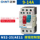 Chint motor protection circuit breaker NS2-25 motor starter three-phase motor overload short circuit protection NS2-25/AE119-14A