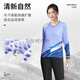 Shantoulin Village Autumn and Winter Badminton Clothing Set Men's and Women's Clothing Long Sleeve Sports Winter Training Add 1899A Men's Purple SN9756 Add 1863A Men's Blue ZK004 Black Trousers + L