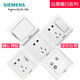 Siemens switch socket Yuanjing Yabai five-hole USB power socket with switch 16A air conditioner single opening panel 10A five-hole socket