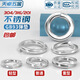 Tianzhuo Hardware 304/201/316 Stainless Steel Spring Washer Open Spring Washer Gasket Heavy Light Thick Washer 304 Material M10-20 Only
