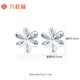 Liuguifu Jewelry Platinum Earrings for Women PT950 Flower Platinum Ear Stick Earrings Birthday Gift 0.70g JD shipped by Beijing Express