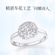 CRD Ke Laidi Spot Sparkling PT950 Platinum Ring Simple Ring Female Ring Birthday Gift 2.85g