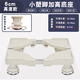Water storage hot water treasure with raised base kitchen water heater heightening bracket small kitchen treasure universal telescopic bottom bracket gray small four steel feet height 17-20cm long 2