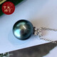 Guran Zhenyu Jewelry 10-11mm Perfect Round Tahitian Black Pearl Pendant Slightly Flawed Seawater Pearl Pendant S925 Silver