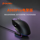 Daryou A980Pro electric engine version mouse three-mode connection Daryou custom chip e-sports game mouse star flash wired 8Khz wireless 4K return rate ergonomic mold A980PRO black electric engine version-750URGB