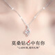 MZMZ platinum necklace women's jewelry pt950 platinum clavicle chain birthday Chinese Valentine's Day gift for girlfriend noble model - platinum flash O chain set with white diamonds