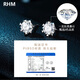 RHM platinum moissanite earrings for women PT950 light luxury and high-end snowflake earrings Christmas and Valentine's Day gifts for girlfriend Platinum moissanite earrings + certificate gift box