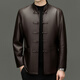 Woodpecker (TUCANO) Leather Jacket Men's Leather Jacket Tang Suit Men's Stand Collar Tunic Jacket Elderly Spring and Autumn Chinese Style Leather Jacket Men Black 195