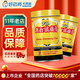 Baiyunshan 701 Crema de sangrado y analgésico 10 cm*400 cm Reumatismo Dolor sangrante Daño a la circulación sanguínea y la crema de alivio del dolor de la sangre 2 cajas