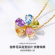 IL&CO Youke Hecai Flower 18K gold natural tourmaline pendant peridot flower necklace female birthday gift five-color gem pendant* with silver chain gift box