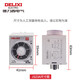Electrical time relay power-on delay controller JSZ3A-B 1S/10S/60S/6M DC12V JSZ3A-A DC110v
