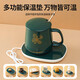 Tiannan Brothers Electric Heating Coaster 55 Degree Warm Cup Health Cup Constant Temperature Coaster Automatic Insulation Base Hot Milk Heater Household Water Cup Birthday Gift Green Constant Temperature Coaster + Bear Cup with Cover and Spoon Set