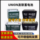 百瑞欧友联蓄电池MX121200 VT1238 12V1.2A4A5A7A12A17A24A38A65A100A 友联蓄电池MX12040 12V4AH