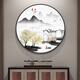 Paidan Xianmeng New Chinese Style Round Decoration Painting Entry Hall Decoration Painting Chinese Tea Room Background Wall Landscape Painting Ink Painting Lake and Mountain Color Diameter 60cm Aluminum Alloy Black Frame/Crystal Porcelain Surface
