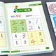 A full set of 6 volumes, Sudoku four-square, six-square, and nine-square grid games, concentration training book + maze game, official authentic children's book, Sudoku ladder training, primary school, 5-14 years old, intelligence development, intelligence games, puzzle game books, children's intelligence development toys, 3-6-10-12 years old, whole brain development exercise book, concentration, logical thinking training