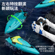 4DRC remote control boat high-speed speedboat warship water beach toy cruise ship electric model boy children birthday gift mini red stunt tumbling
