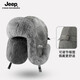 JEEP Jeep Front Hat Men's Winter Cycling Electric Vehicle Windproof and Coldproof Hat Warm Northeast Pullover Hat Men's Dark Gray Full Velvet Warm