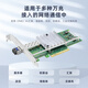 EB-LINK Intel 82599芯片PCI-E X8万兆单光口X520-DA2 macos系统 PCI-Ex8 X520-LR1含1只单模光模块