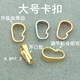 Pure gold 18K gold buckle pearl semi-finished melon seed buckle pendant head opening pendant buckle neck ornament DIY accessories great value for sale small size 5 pieces pure 18K dark yellow (10% off for fake ones)