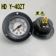 Yida YD axial edge pressure gauge vacuum gauge back-connected air pressure gauge Y-40ZT stainless steel shell 0-5KG1/8PT