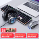 Daryou EK815 mechanical keyboard and mouse headphone set keyboard and mouse three-piece set wired luminous e-sports game office home enterprise business laptop Internet cafe Internet cafe black mixed light version 108 keys + LM122 black silver + EH718 black green axis