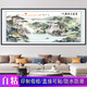 Side-viewing landscape painting self-adhesive wall stickers living room sofa background wall mural ink painting study bedroom self-adhesive stickers Fuchun Mountain Residence Picture A Type A length 120cm width 50cm