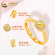 CHINA GOLD Small Sugar Cube Gold Ring Women's Adjustable Pure Gold Ring Gold Bracelet Wedding and Mid-Autumn Festival Gift for Wife and Girlfriend Today/Next Day Delivery Small Sugar Cube Ring Type A - White About 2.5g