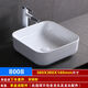 Nordic ceramic wash basin table oval household wash basin bathroom balcony rectangular art basin 8008 single basin with drain