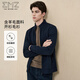 EMZ Ordos ultra-light wool autumn and winter new knitted stand-up collar jacquard zipper cardigan men's sweater jacket