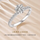 CRD Ke Laidi spot sparkling vow diamond ring set with six prongs white 18K gold diamond ring diamond ring proposal, perfect selection, a total of 52 points I-J color SI