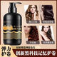 Dr. Yunmei Caviar Elastic Curly Hair Moisturizing Protector Anti-frizz Fluffy Perm and Dye Care Long-lasting Styling Hair Care Essential Oil 4 bottles (affordable)