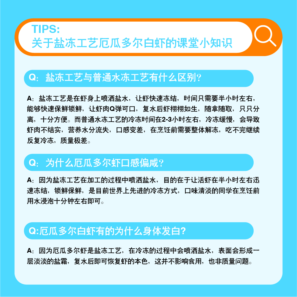 Jingdong Supermarket’s overseas directly sourced Ecuadorian white shrimp net content 2kg 60-80 pieces/box South American white shrimp