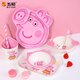 Wuhe (WUHE) Peppa Pig children's tableware set baby food supplement bowl baby supplies children's cup baby platter plate Peppa Pig [deep round bowl]