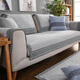 Jingdu new Chinese solid wood sofa cushion cotton and linen thickened sofa cushion 123 combination sofa cover non-slip sofa cushion cover modern Chinese style - gray 90*180cm