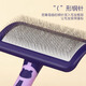 OUOETY pet needle comb dog hair comb Teddy Bichon comb special artifact fluffy cat comb open knot large dog floating purple - medium size fluffy hair removal