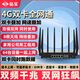 Tuoshi 4g5g wireless home router whole house WiFi5G dual-band plug-in card router Gigabit wall-penetrating king full Netcom mobile portable WiFi signal amplifier LT260D dual-card dual-WAN dual-band Gigabit network port