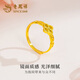 Lao Fengxiang gold lucky star four-leaf clover jewelry ring women's pure gold 999 female ring birthday gift for girlfriend and wife pure gold ring about 2.16 grams brand gift box